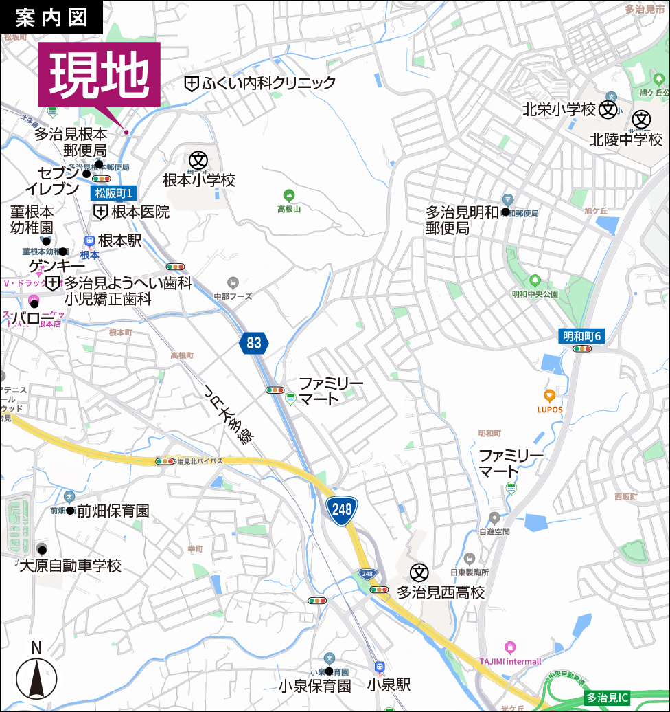 物件案内図